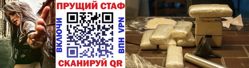 Купить наркотики сайты Сергач Кокаин ГАШИШ СК Амфетамин Конопля