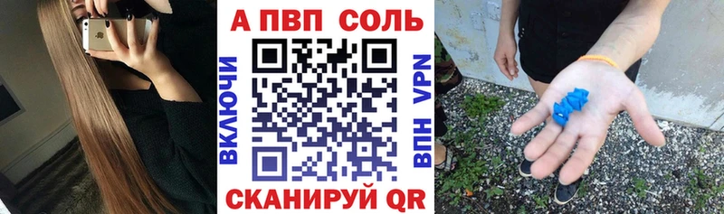 shop официальный сайт  Сергач  А ПВП мука  купить наркотики сайты 