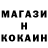 COCAIN Columbia Dmytro Kalashnikov