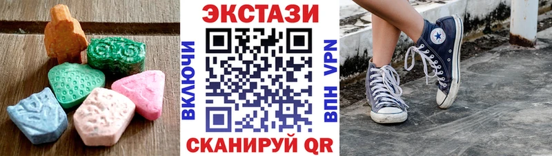 ЭКСТАЗИ VHQ Сергач