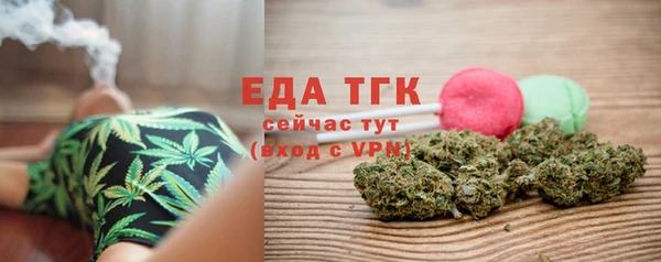 метамфетамин Осинники