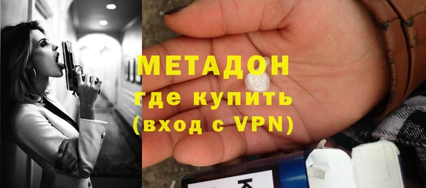 спайс Нязепетровск