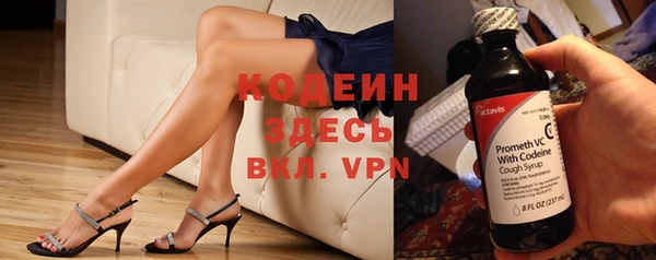 стаф Абдулино