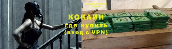 марки nbome Абаза