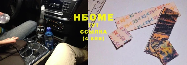 прущий лед Абинск