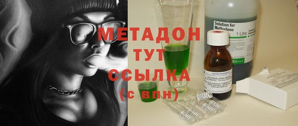 марки nbome Абаза
