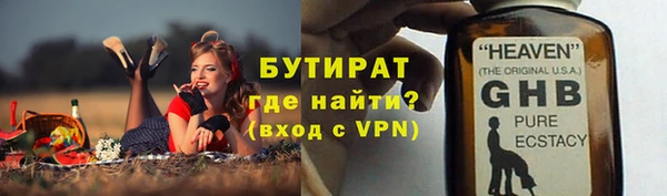 PSILOCYBIN Осташков