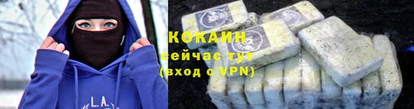 прущий лед Абинск