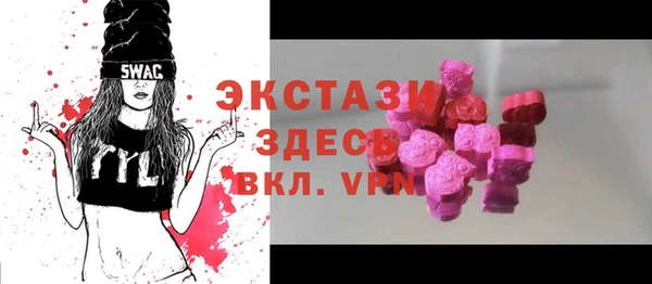 марки nbome Абаза