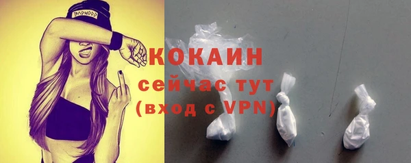 метамфетамин Осинники