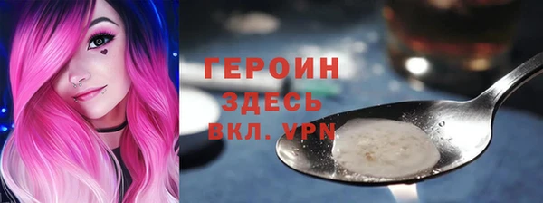 стаф Абдулино