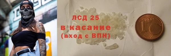 стаф Абдулино