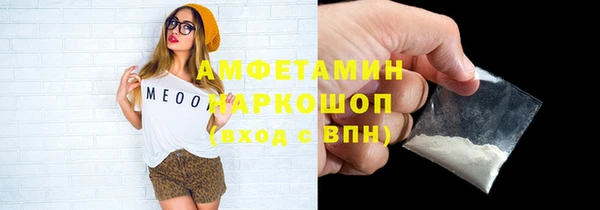 марки nbome Абаза