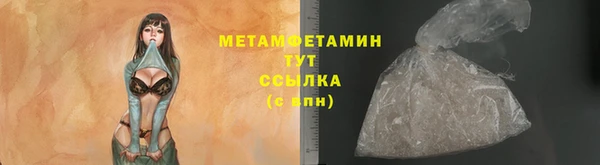 марки nbome Абаза