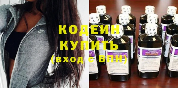 марки nbome Абаза