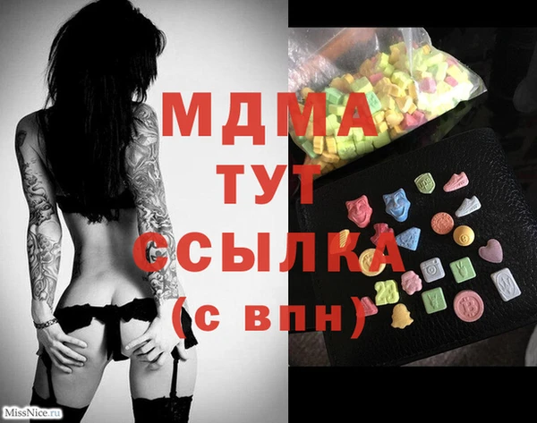 марки nbome Абаза
