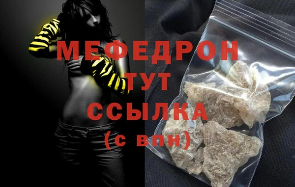 прущие грибы Остров