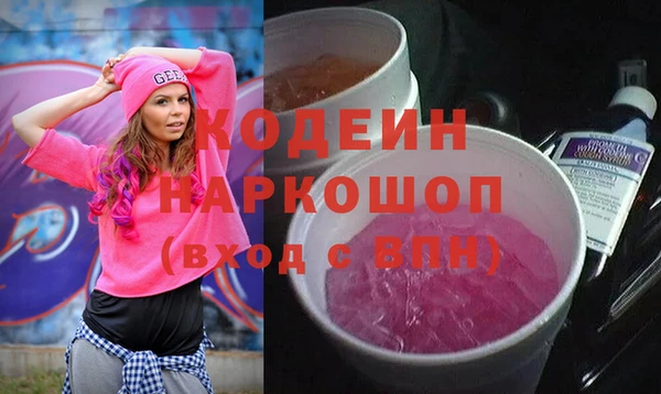 стаф Абдулино