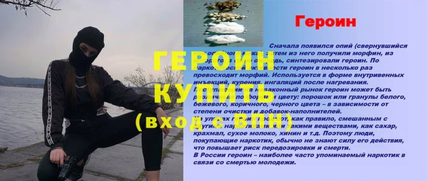марки nbome Абаза