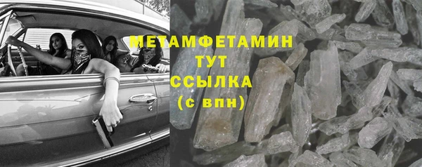 стаф Абдулино