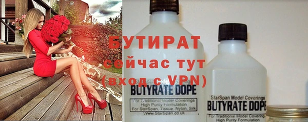 прущий лед Абинск