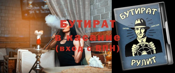 стаф Абдулино