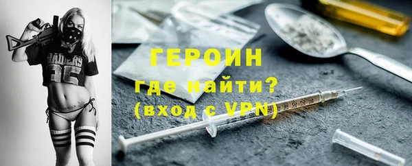 марки nbome Абаза