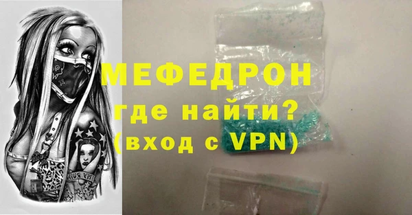 стаф Абдулино