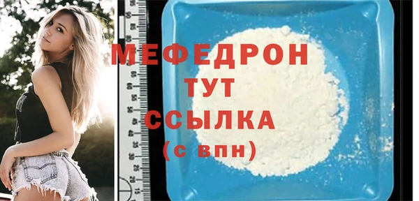 стаф Абдулино