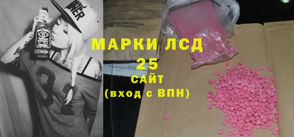 прущие грибы Остров