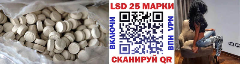 LSD-25 экстази кислота  Сергач 