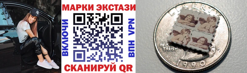 Марки NBOMe 1,5мг купить сайты Сергач