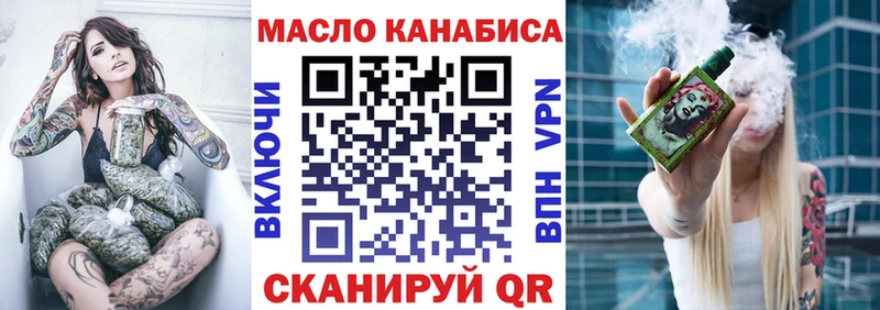 МЕГА ссылки  Сергач  ТГК вейп с тгк  магазин продажи наркотиков 