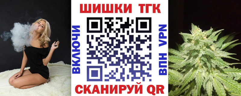 наркота  Сергач  Марихуана план 